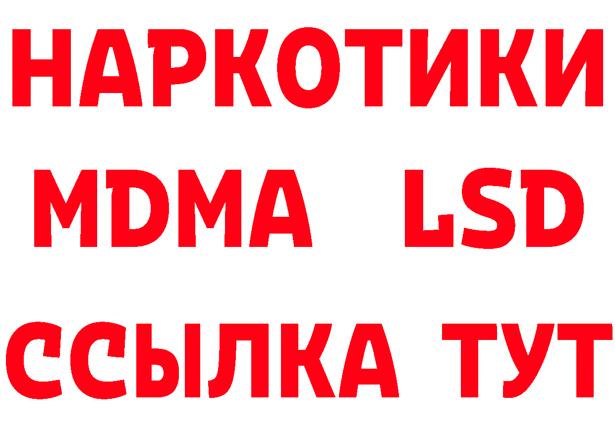 Героин белый как войти это кракен Канск